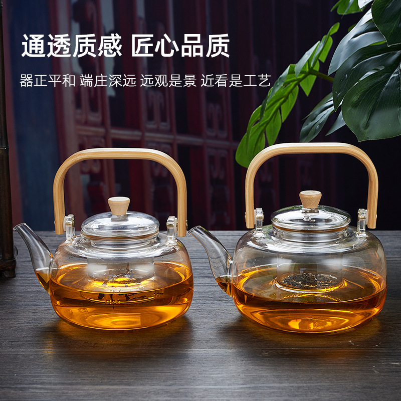 Bamboo Handle Teapot, Heat-Resistant Glass Teapot, Household Tea Brewing Pot, Health Pot, Electric Ceramic Stove Tea Maker, Tea Set