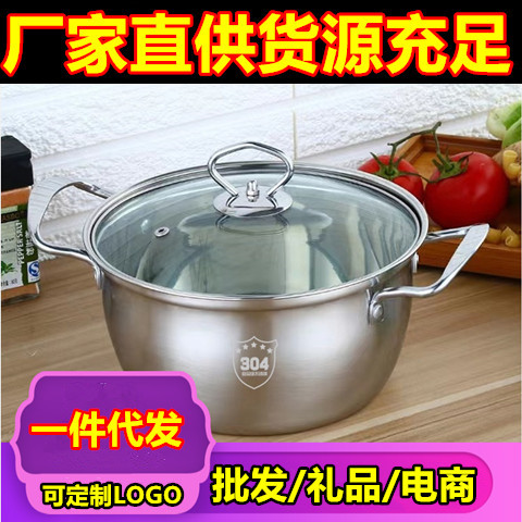 Кастрюля для супа с ручкой из нержавеющей стали, корейская двойная ручка, немагнитная кастрюля с одной ручкой