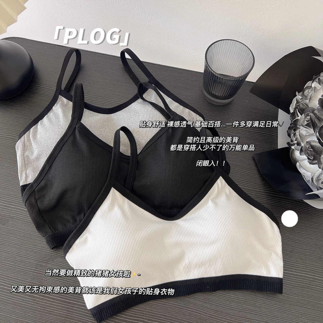Anti-Exposure Beautiful Back Sports Bra for Women with Small Breasts Push-Up Vest All-In-One No Rims with Breast Pads Bandeau Bra