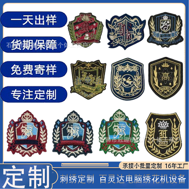 Индивидуальные вышитые патчи, велкро патчи, самоклеящиеся патчи, вышивка на значках