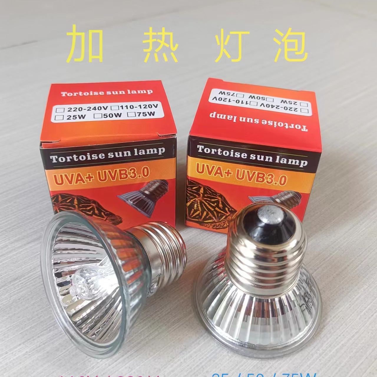 Turtle sun back Light Crawler heating bulb Lu Ding chicken heat preservation lamp turtle box light small sun heating lamp turtle cylinder light