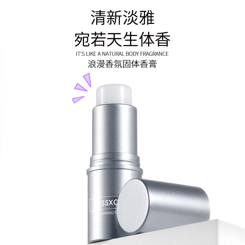 Lessxcoco романтический твердый бальзам свежий легкий аромат портативный бальзам для тела