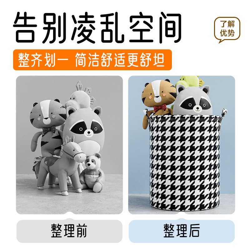 Large Laundry Basket Clothes Toy Laundry Basket Household Folding Storage Barrel Clothes Bathroom Waterproof Laundry Basket