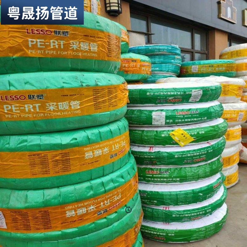 Lesso Pert Floor Heating Pipe, Geothermal Pipe, 1/2 Inch Water Distributor, Floor Heating Pipe, 3/4 Inch Water Distributor, Floor Heating Pipe Material, Energy-Saving