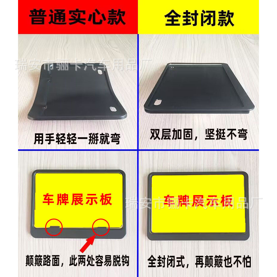 Motorcycle License Plate side entry frame license plate frame scooter universal thickened rear tail plate frame carbon fiber pattern license frame