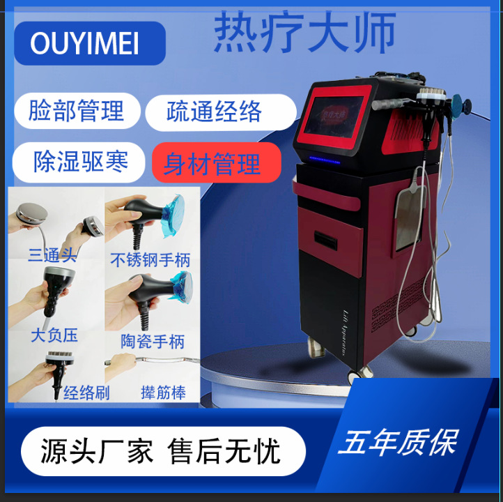 Новый термотерапевтический мастер мезотерапии инструмент для оздоровления меридианов скребковый массаж физиотерапевтический инструмент