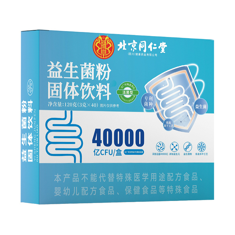 Beijing Tongrentang пробиотический порошок, твердый напиток, 40 батончиков, готовых к доставке