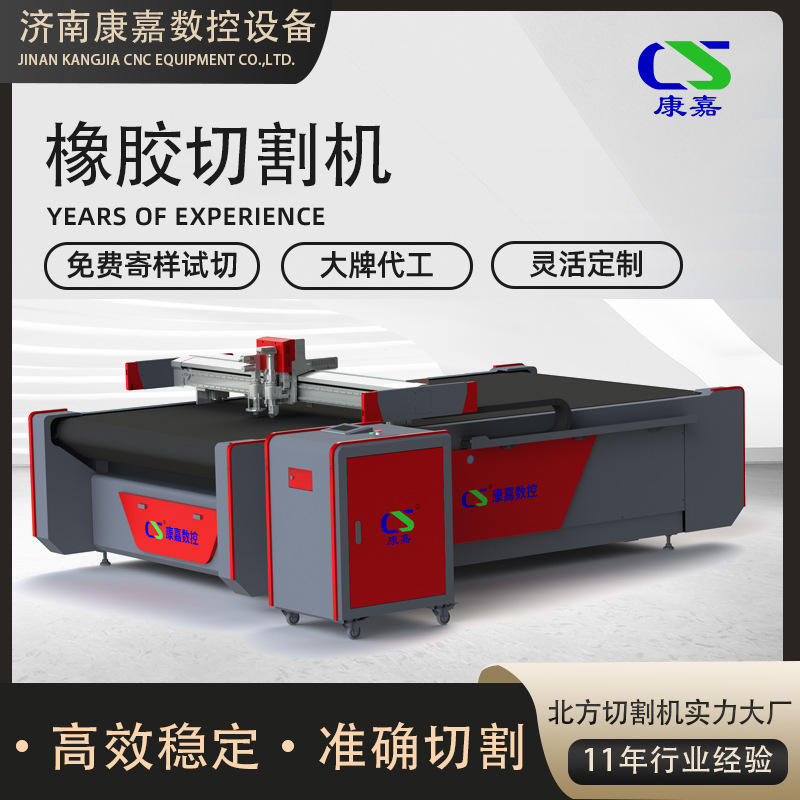 Резка ковров из ЭВА, оборудование для резки вибрационным ножом, резиновая и пластиковая изоляция, ковровая резка из перлита, поролона