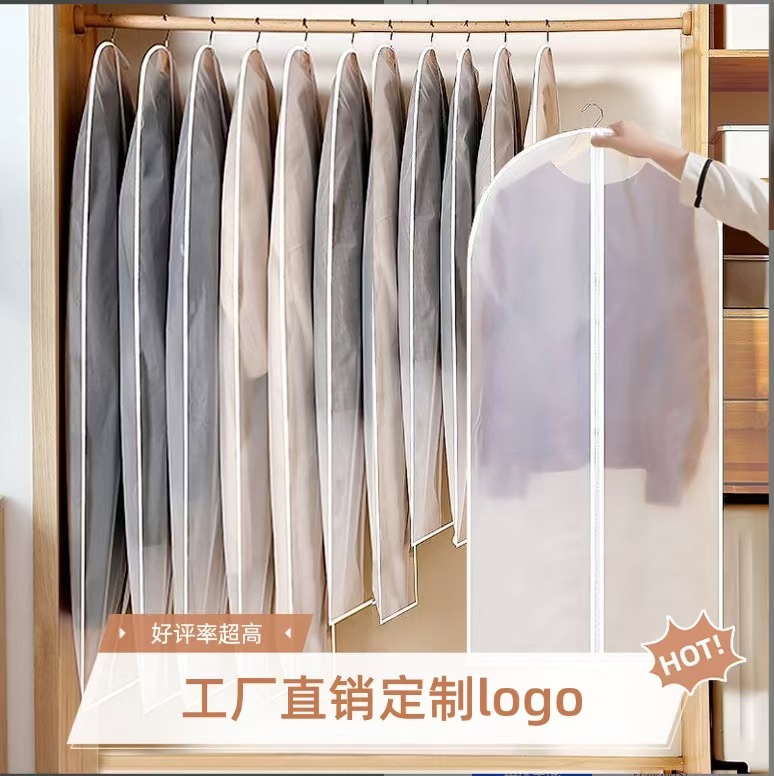 Чехол для одежды, висячий, прозрачный, для длинного пальто, для хранения в шкафу
