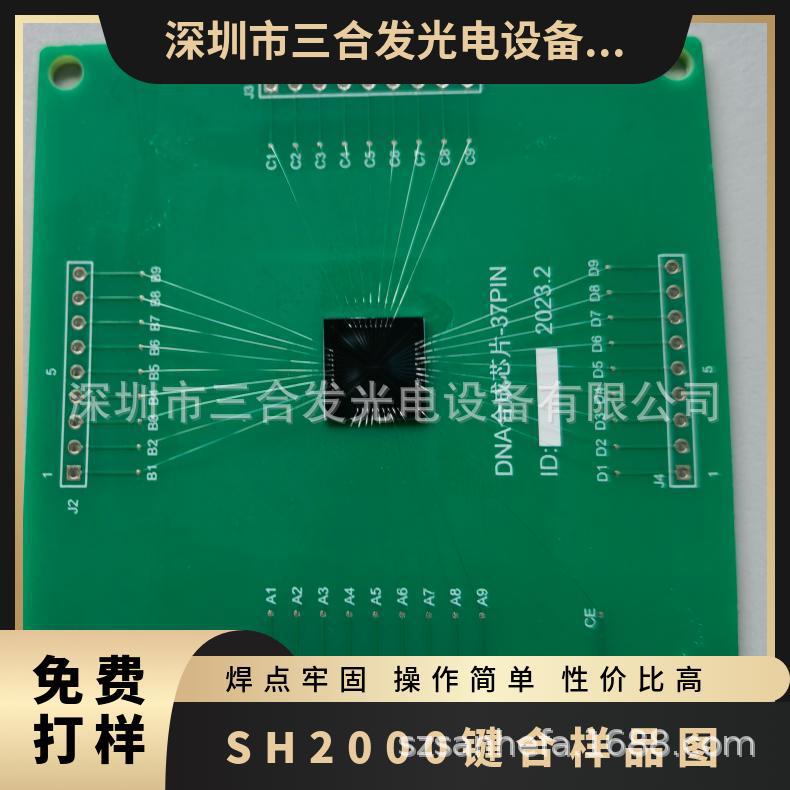 SH2000 ultrasonic aluminum wire bonding machine aluminum wire pressure welding machine wire bonding machine stable operation