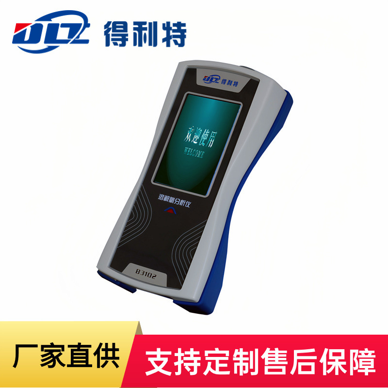 Портативный анализатор растворенного кислорода Delite B3102, детектор кислорода