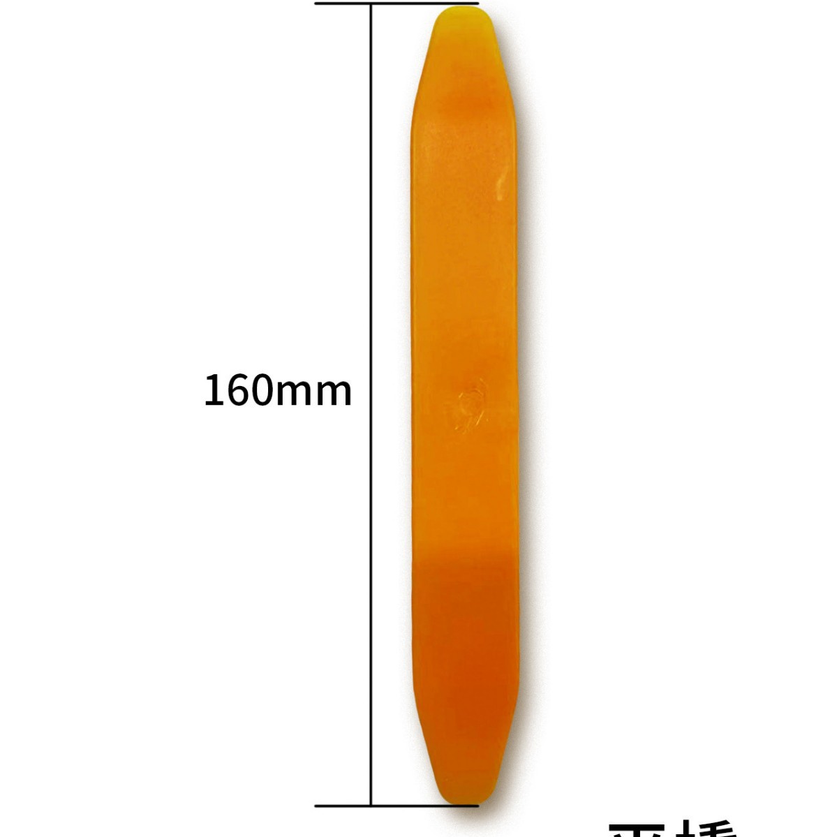 L Car Audio Modification and Disassembly Tool Rocker Pry Plate Plastic Pry Bar Driving Recorder Navigation Flat Pry