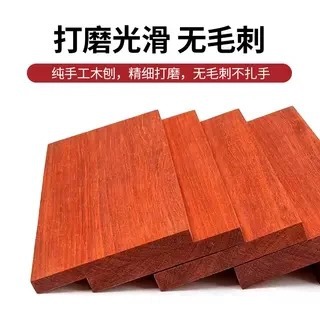 African Red Rosewood Solid Wood Large Board Handmade DIY Material Desktop Panel Stair Step Board Construction Bench Board