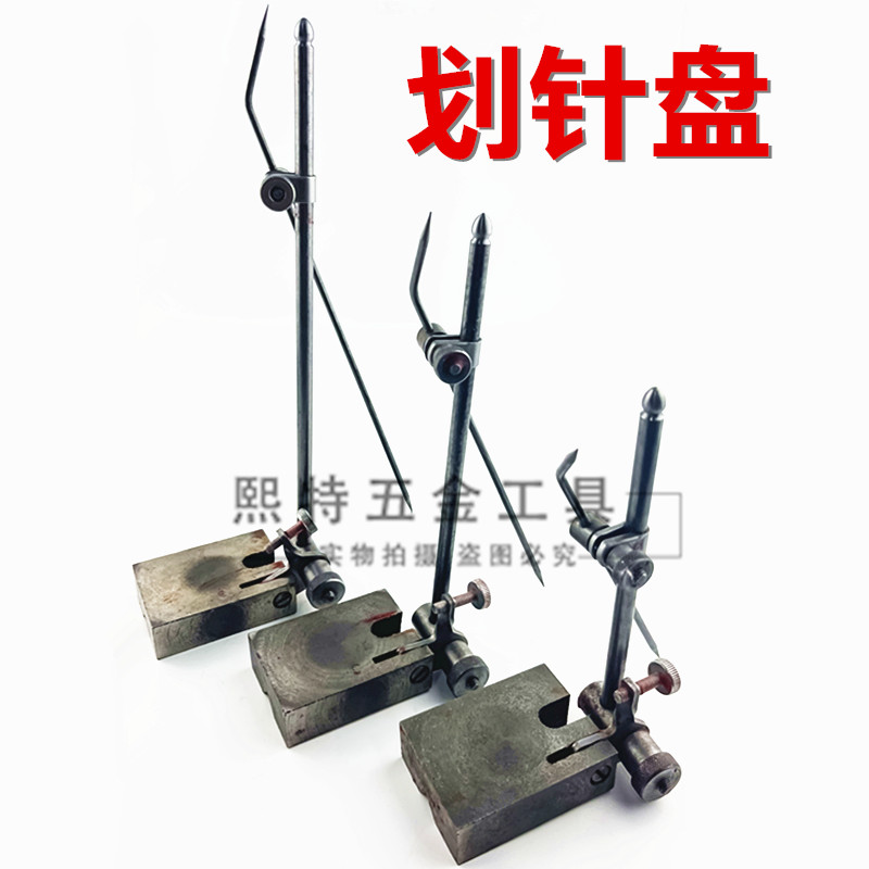 Наконечник для разметки для токарного станка 200/250/300/350/400/500мм, точная настройка