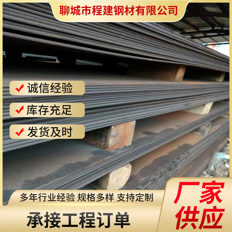 Производитель продает легированную плиту 42Crmo, легированную плиту 35Crmo, резка и обработка на месте, налог включен