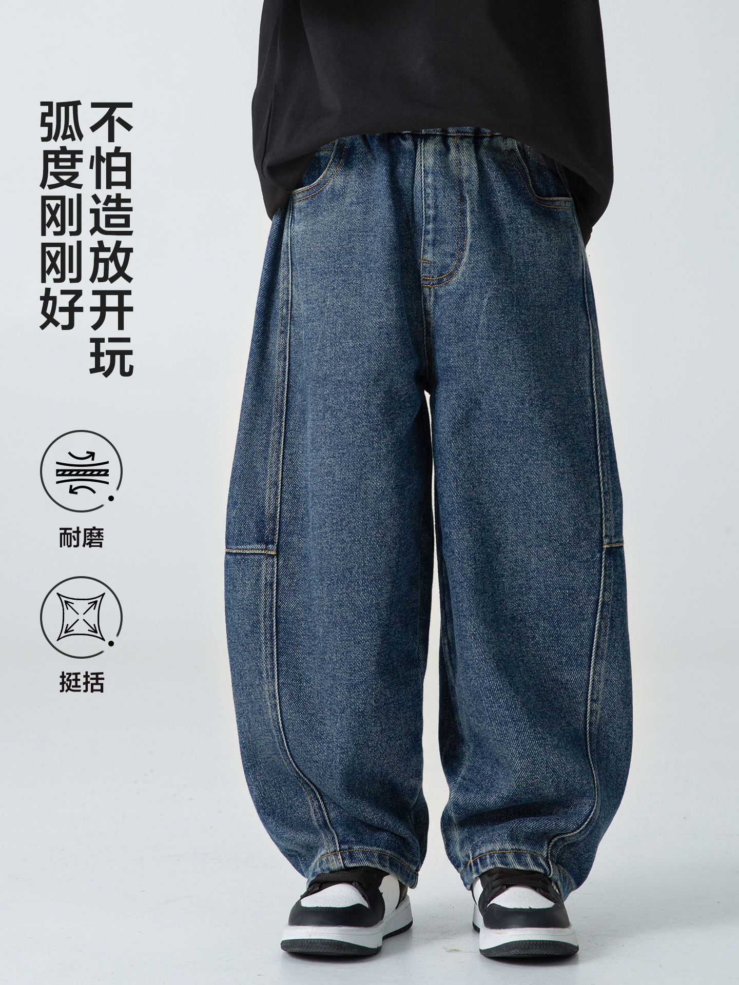 Haima's 2026 Spring New Children's Clothing Boys' Stylish Jeans Spring Wear Scimitar Pants for Older Children Long Pants