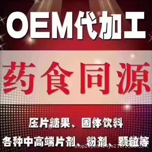 Please Consult for Customized Puree Products