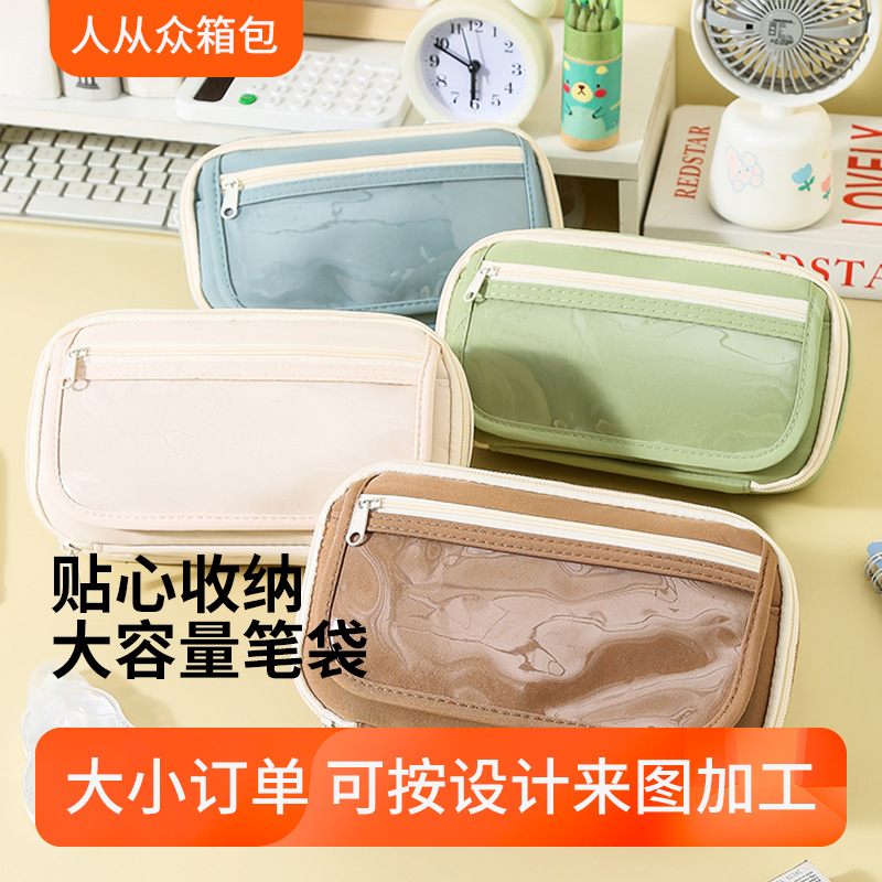 Пенал 2024, новый девятислойный панда, большой объем, простой вариант для девочек, пенал для средней школы