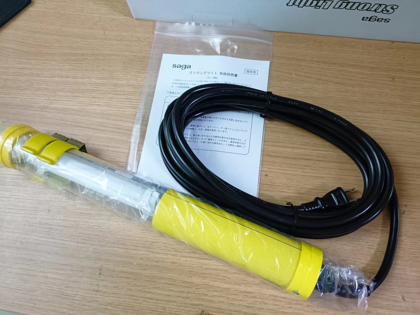 Japan SAGA SAGA Work Fluorescent Light SL-13MA Shenzhen E-commerce Original Authentic