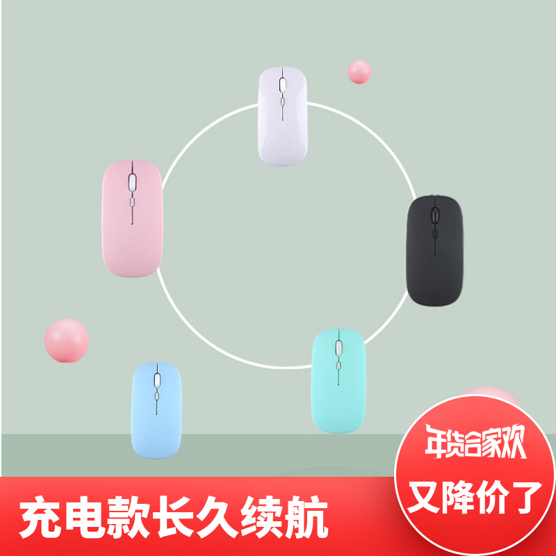 Factory Supply Suitable for Mobile Phone Computer 2.4g Wireless Bluetooth Mouse Dual Mode 5.2 Mute Silent Mouse