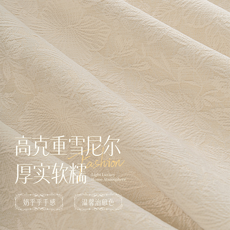 Curtain Blackout Double-Sided Chenille French Living Room Rose Jacquard Cream Style Classy Accessible Luxury Bedroom 2025 New Style