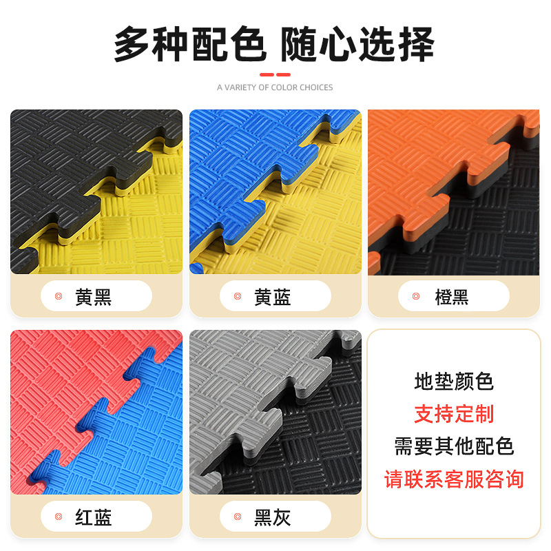 Source Factory EVA Taekwondo Mat 100*100 Dance Martial Arts Fitness Training Thickened Stitching Sports Mat