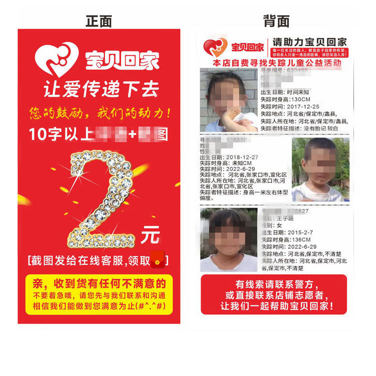 Taobao after-sales card thanks to take-out praise card blueprints a lot of evaluation card is set to print comments to make small cards