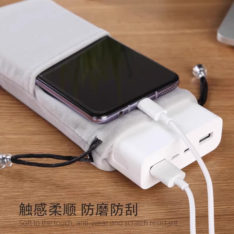 Mobile Phone Power Bank Protective Bag, Mobile Power Supply, Waterproof Velvet Bag, Headphone Data Cable Storage Bag, Mobile Hard Drive Bag