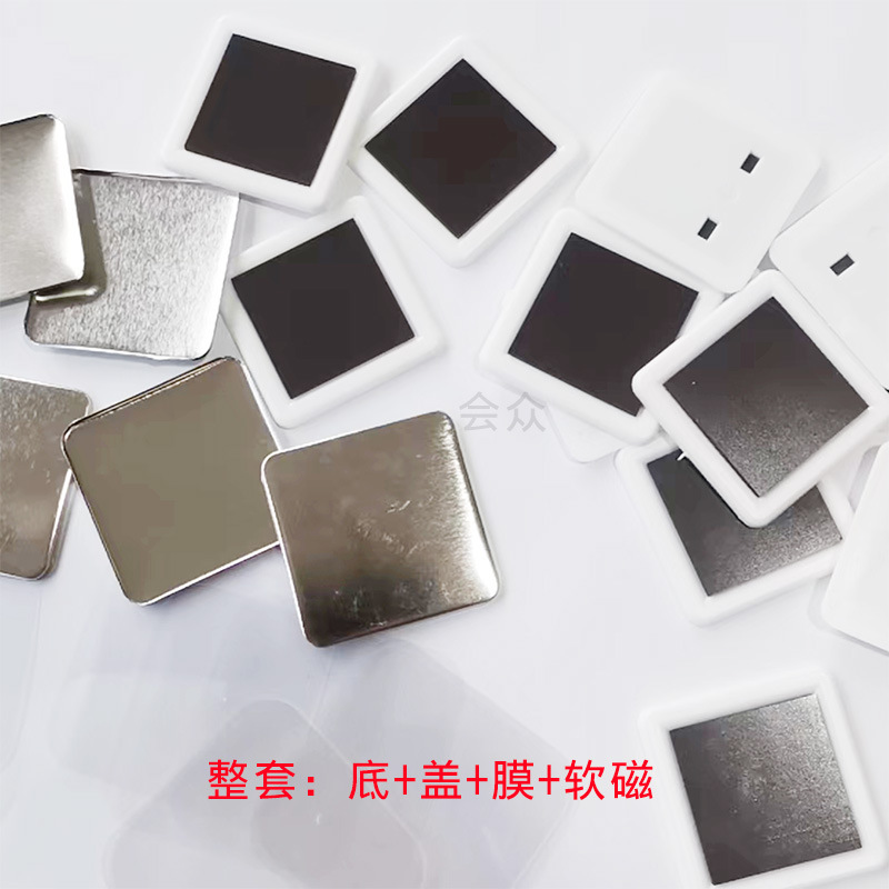 50 Square Soft Magnetic Badge Material Tinplate Badge Consumables Bar Homemade Magnet Sticker Refrigerator Sticker Badge