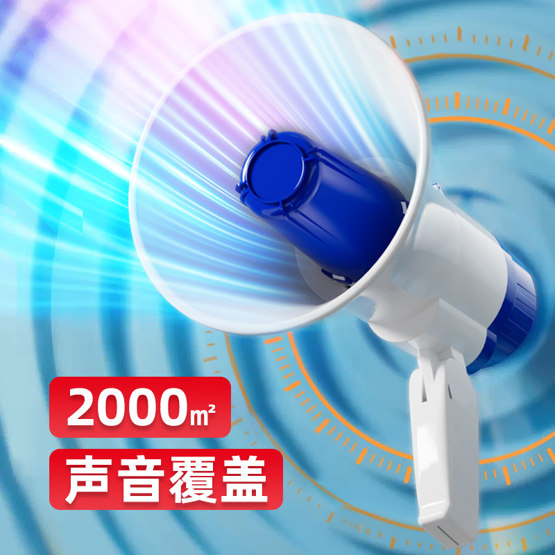 Speaker Amplifier for Street Vendors, Recording Megaphone, Stall Selling Tool, High-Volume Loudspeaker for Selling Goods