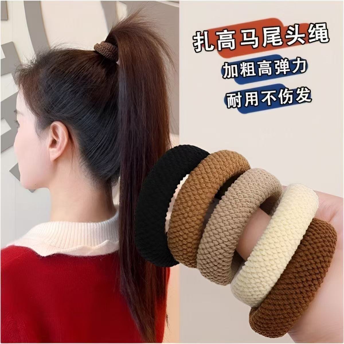 Высокая эластичность, утолщенная, бесшовная резинка для волос, резинка, повязка на голову, новый стиль, прочная и утолщенная