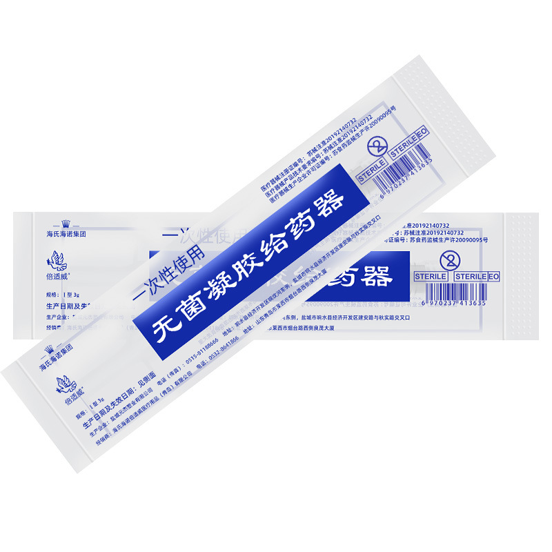 Beishiwei medical sterile gel applicator disposable straight tube vaginal gynecological gel tube female private parts nursing