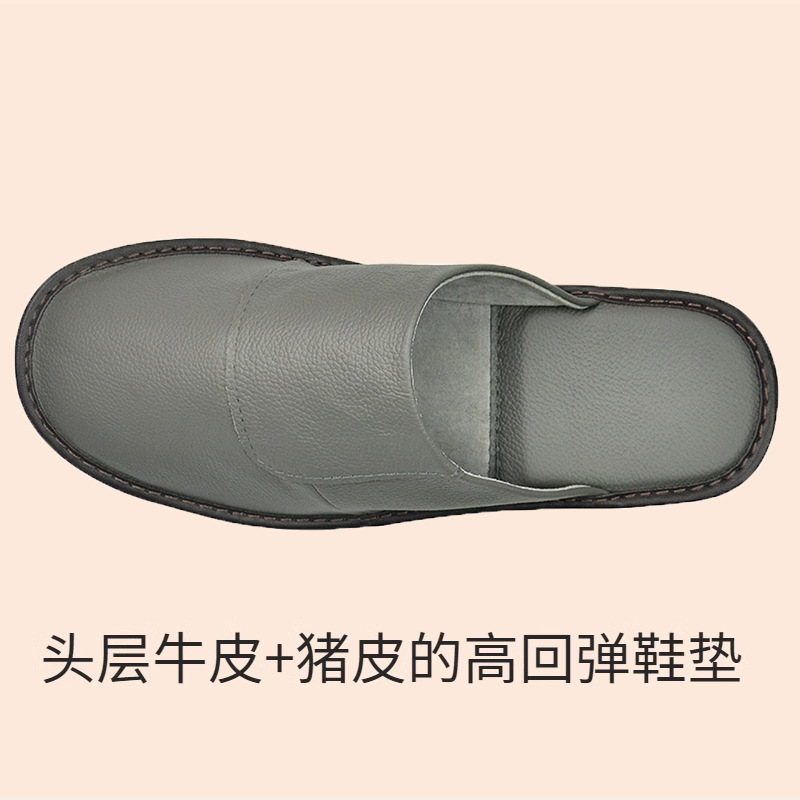 First-Layer Cowhide Toe-Toe Genuine Leather Slippers for Spring & Fall Seasons, Home Use, Indoor, Men, Women and the Elderly, Tendon Anti-Slip