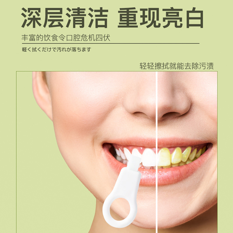 Children's Teeth Cleaner 3 Pack Cleaning Eraser Scale and Bacterial Spot Removal Artifact Nanometer Teeth Cleaner Sponge