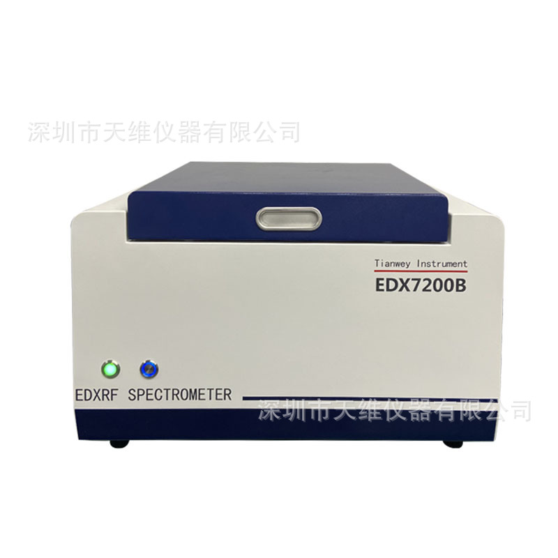 New Rohs Detector Edx7200B Harmful Substance Heavy Metal Content Analysis Instrument Environmental Protection Tester