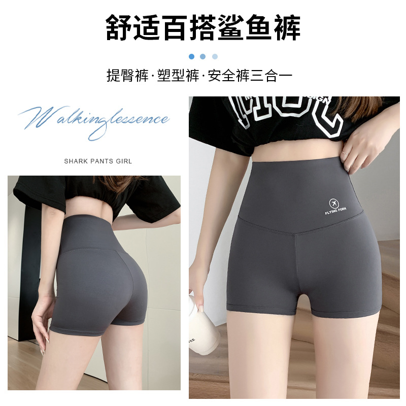Shark Pants Women's Summer Three-Point Thin Tummy Control Skirt Pants Anti-Exposure Can Be Worn Outside Slim Fit Plus Size Bottoming Safety Shorts