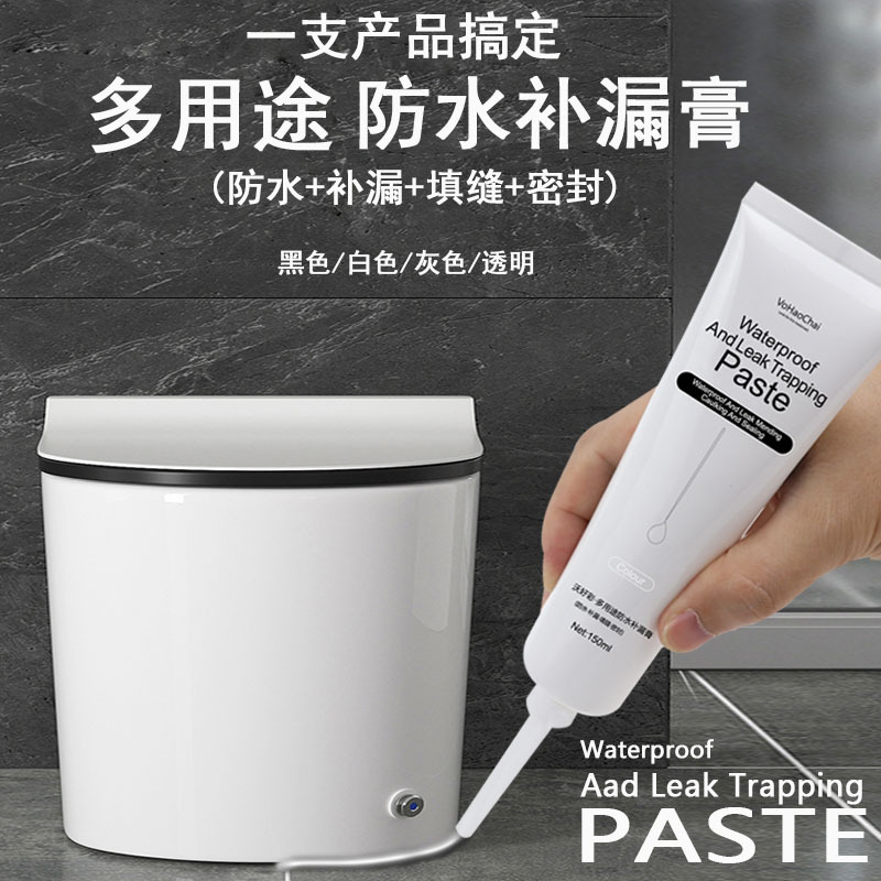 Водоотталкивающая паста для ремонта утечек, клей для плитки, герметик для туалетов, клей для пластика и стали