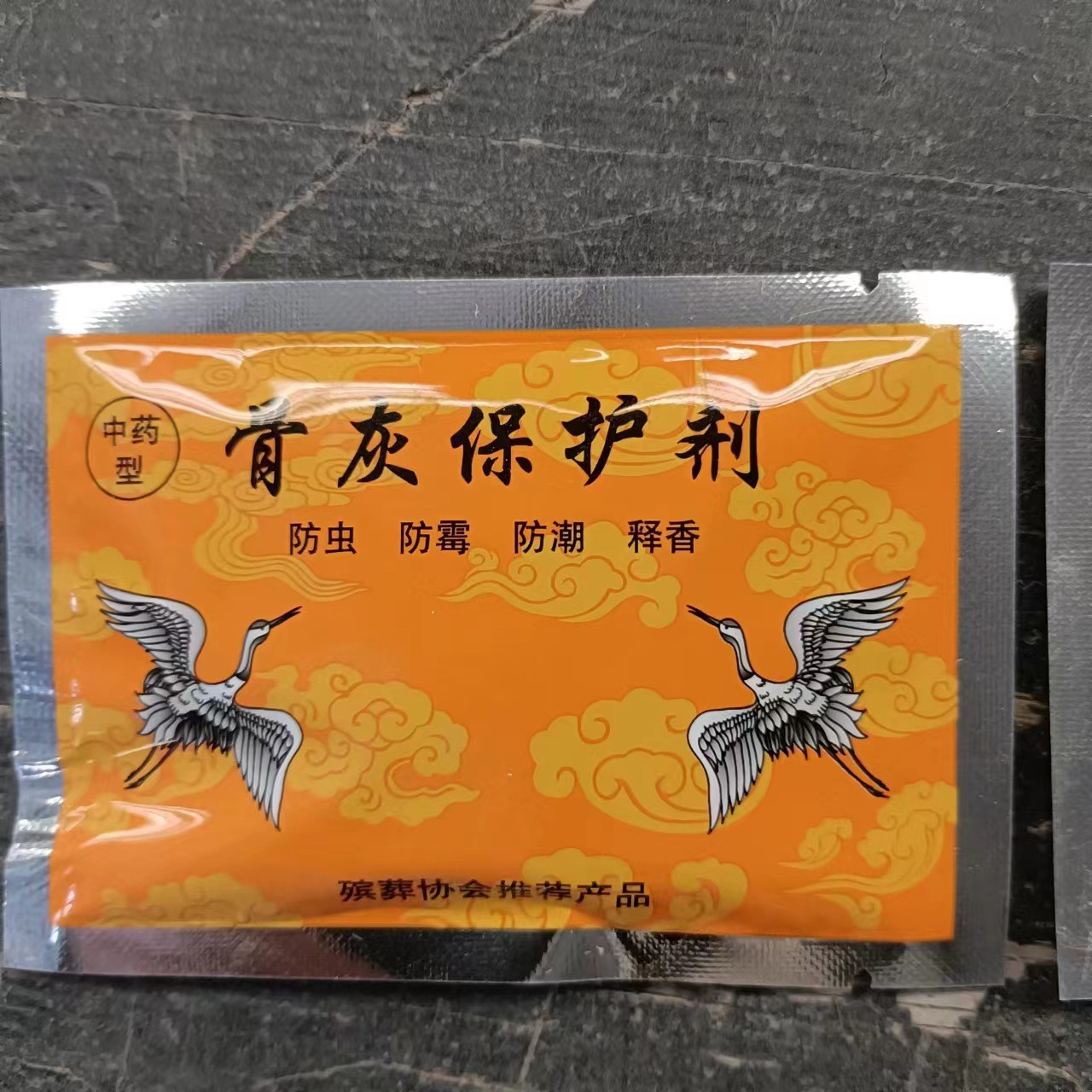 Wang Yanmei funeral wholesale urn special 10g protective agent desiccant gold cover Silver