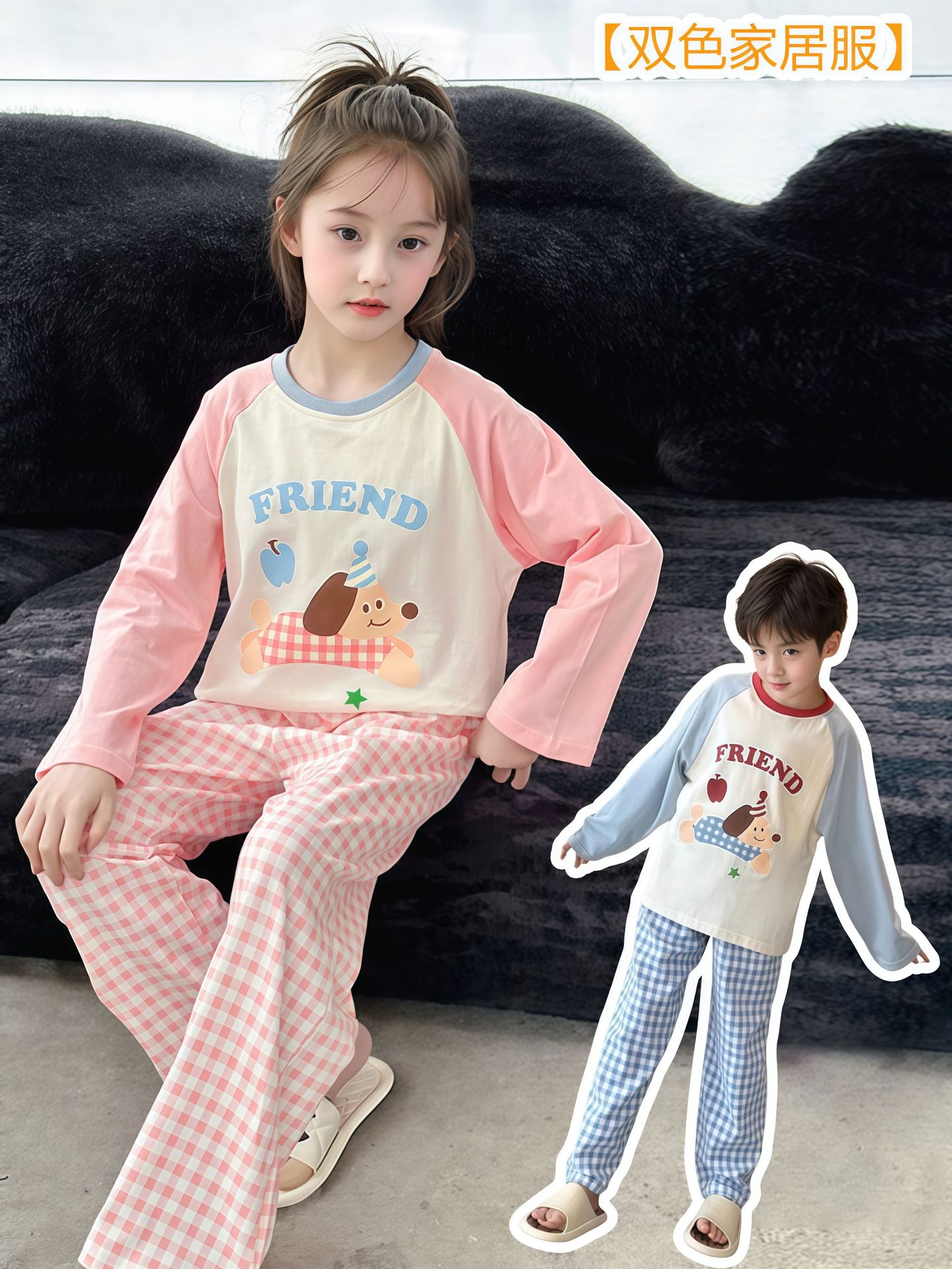 Children's Autumn Pajamas for Girls, Cartoon Thermal Tops and Pants, Trendy Home Wear for Girls, Long-Sleeve Underwear Set for Boys