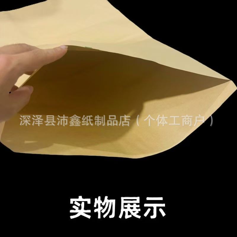 Kraft Paper Envelope Bag Seal Pouch Package Ingot Bag Money Bag Length 70 Width 50cm Paper Bag for Ancestor Worship