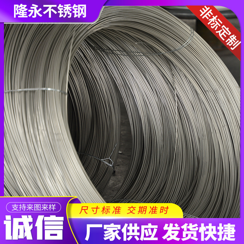 Manufacturers Produce High Elastic Wire Matte Medium Hard Wire 201 304 Stainless Steel Matte Spring Wire