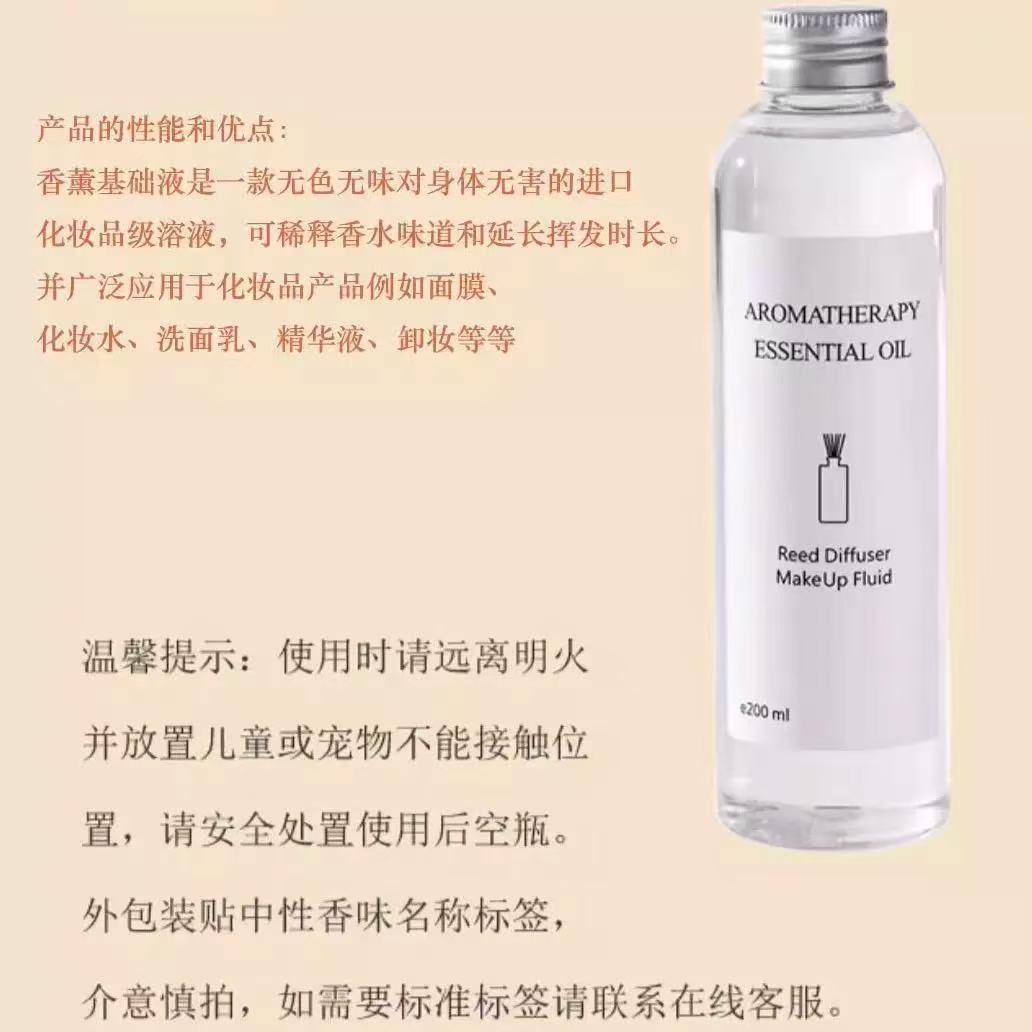 Fire-Free Rattan Aromatherapy Base Liquid Solvent Homemade Essential Oil Base Liquid Dilute Volatile Liquid Long-Lasting 100ml