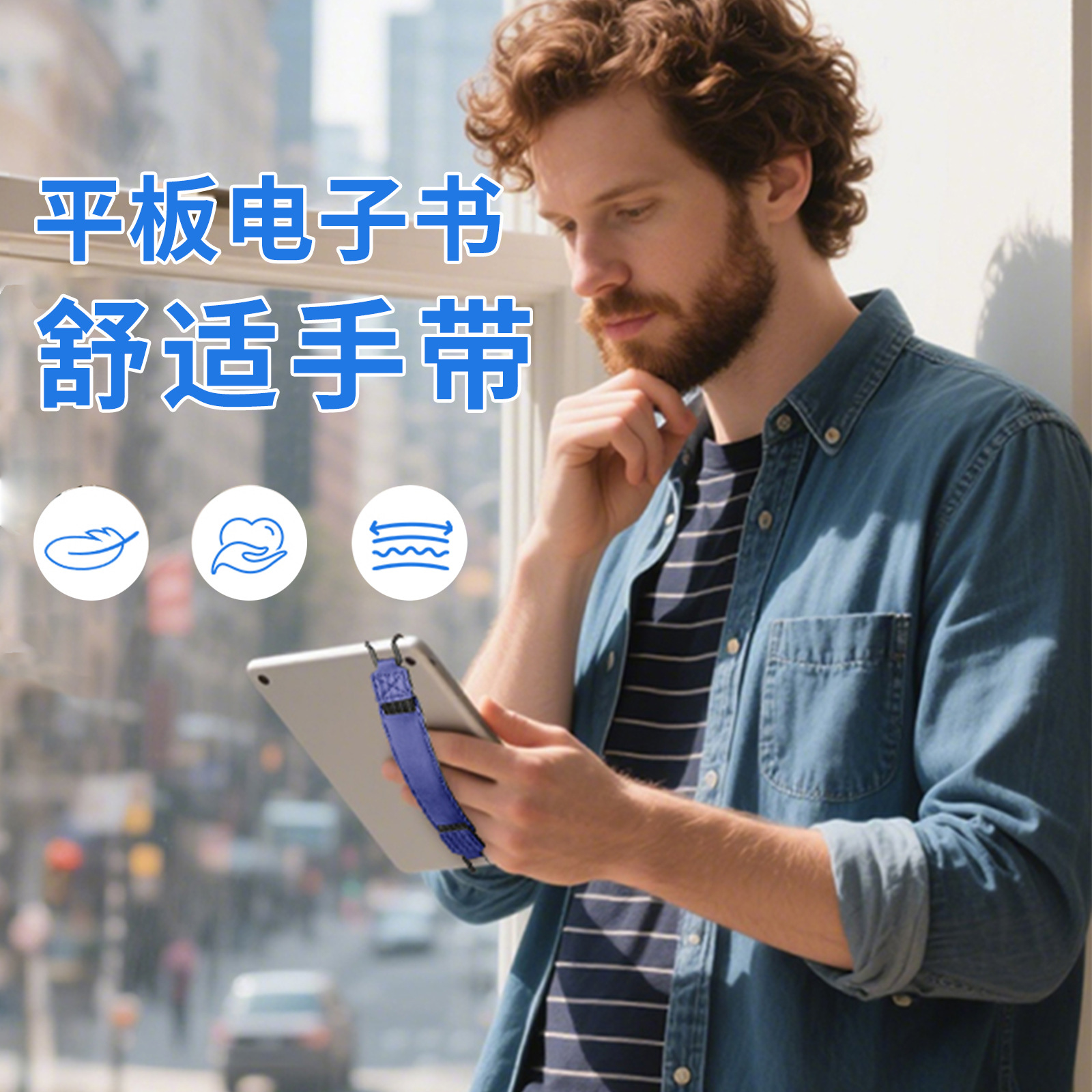 Защитный чехол для 6-дюймовой электронной книги, 9-11 дюймов, с ремнем для одной руки