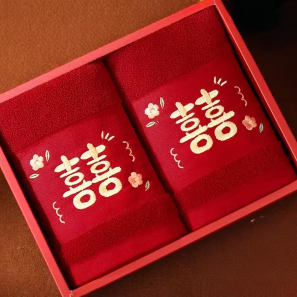 Burgundy Wedding Towel, Wedding Dowry, Embroidered Wedding Banquet Souvenir, Wedding Shop Gift Towel, Thickened Wedding Towel