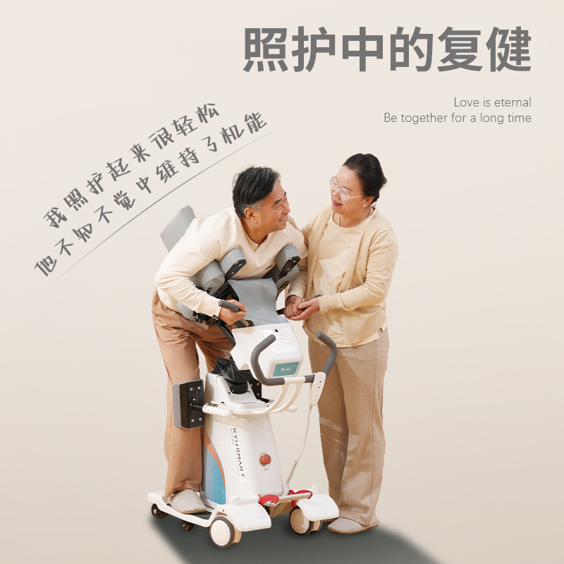 Elderly Care Lift Assist Electric Lift for Home Use, Multifunctional Lift for Paralyzed Elderly, No-Hold Hemiplegia Lift
