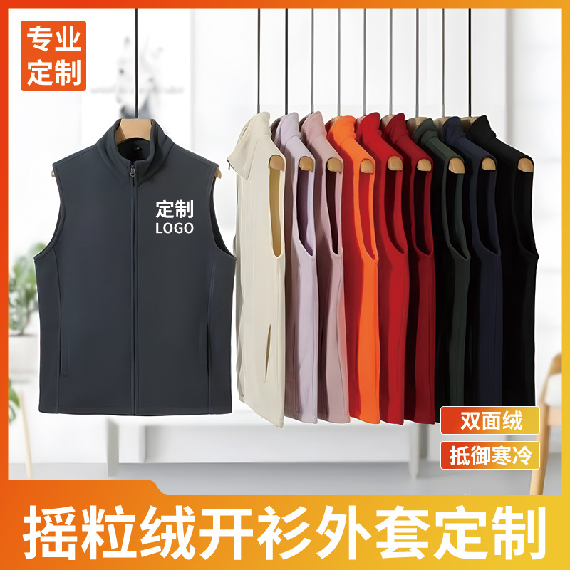 Жилет с высоким воротником для осени и зимы, с вышитым логотипом, флисовый жилет, рабочая форма для команды, корпоративная униформа