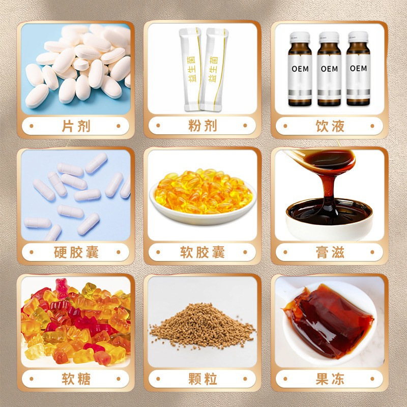 Senlai L-Carnitine Taurine Green Tea Multivitamin Drink Authentic Official Flagship Store Source Factory E-Commerce Hot Item