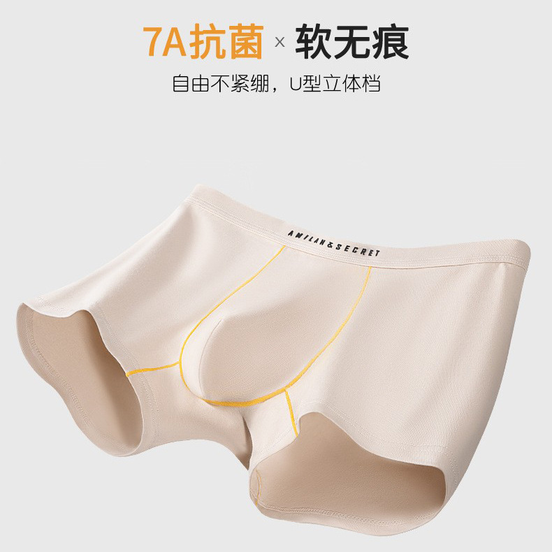 80 штук боксеры из чистого хлопка для мужчин 7A антибактериальные класс A хлопковые трусы для мужчин бесшовные графеновые антибактериальные трусы