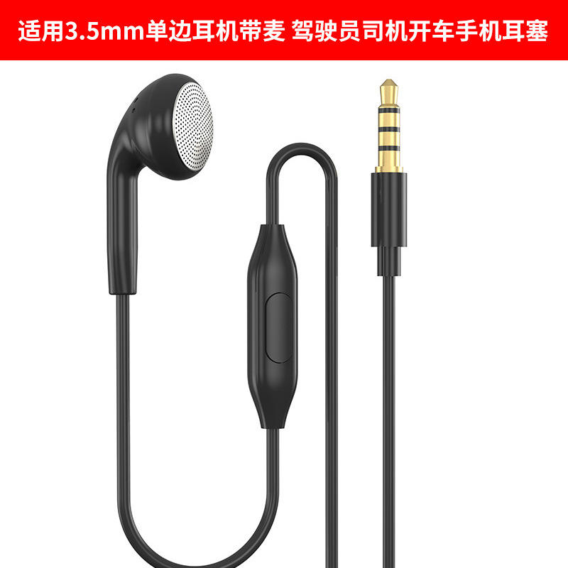 Односторонние наушники 3.5мм с микрофоном, с цифровым чипом Type C для мобильного телефона