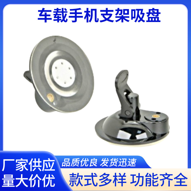 Держатель для мобильного телефона на присоске для автомобиля, грузовика, экскаватора, погрузчика, оптовая продажа